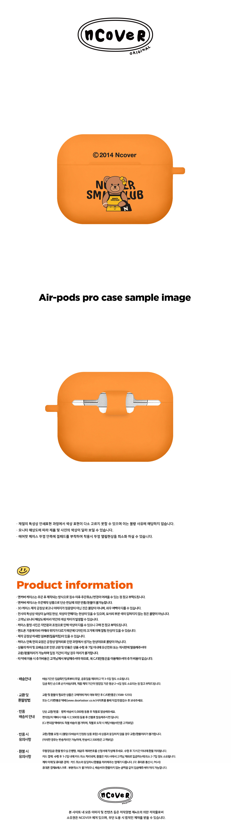 Handbag bruin-orange(airpods pro jelly)  15,000원 - 바이인터내셔널주식회사 디지털, 이어폰/헤드폰, 이어폰/헤드폰 액세서리, 에어팟/에어팟프로 케이스 바보사랑  Handbag bruin-orange(airpods pro jelly)  15,000원 - 바이인터내셔널주식회사 디지털, 이어폰/헤드폰, 이어폰/헤드폰 액세서리, 에어팟/에어팟프로 케이스 바보사랑